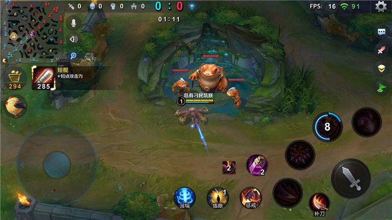 极限反杀、补刀控线 DotA类手游《小米超神》今日公测