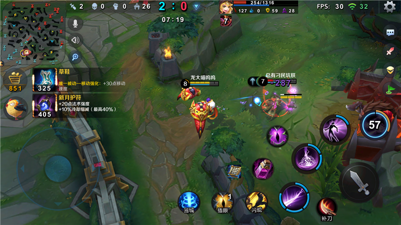 极限反杀、补刀控线 DotA类手游《小米超神》今日公测