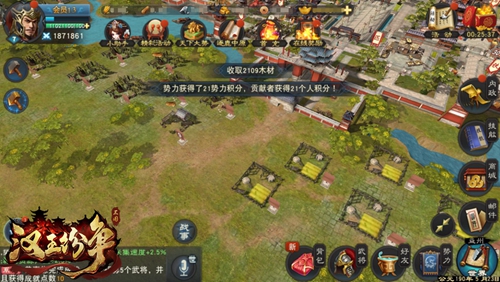 浑身难受想种田！网易《汉王纷争》洗脑神曲为“种田党”代言