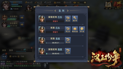 浑身难受想种田！网易《汉王纷争》洗脑神曲为“种田党”代言