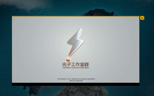 正版《PUBG》手游花落光子工作室群，战术竞技成腾讯新宠
