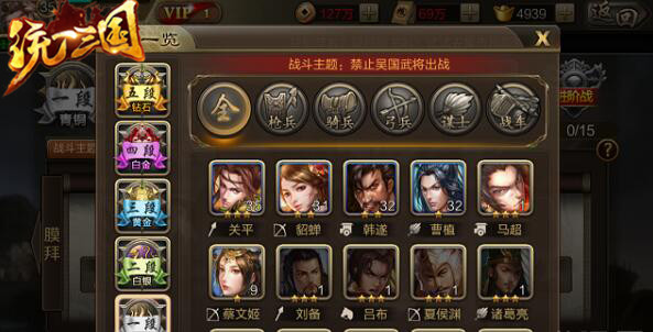 战斗从不停歇《统一三国》无双争霸竞技为王