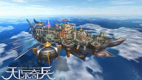 次世代TOBA手游9377《天际奇兵》惊艳亮相