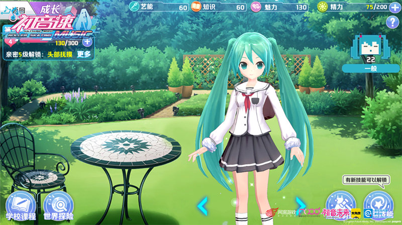 全新V家家族海报首曝《初音速》12月公测即将开启