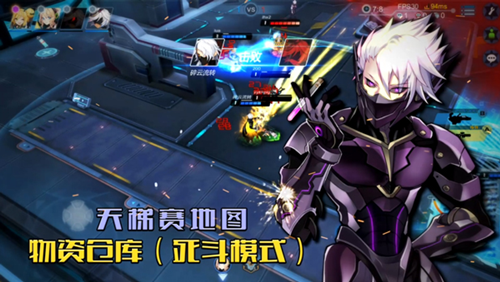《枪神默示录：守望者联盟》宣传视频燃情首曝