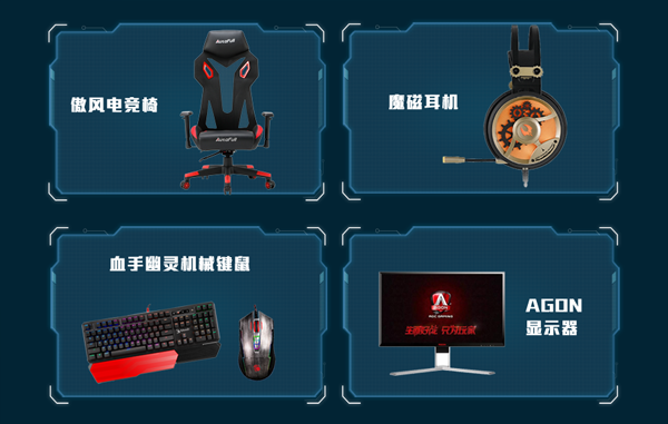 WUCG全球总决赛即将开幕，群星闪耀聚焦济南