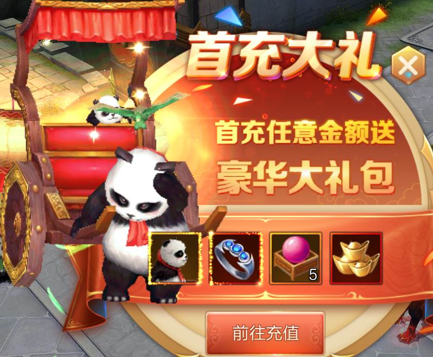 江湖崩坏《刀剑斗神传》八大福利助你驰骋江湖