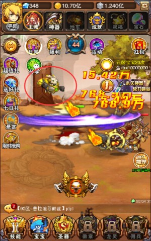 《不服小天王》新宠出世 背炸药包的圆梦兔