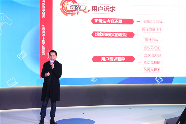 TGC2017首日《魂斗罗：归来》重磅登场 铁血枪魂肆意开战