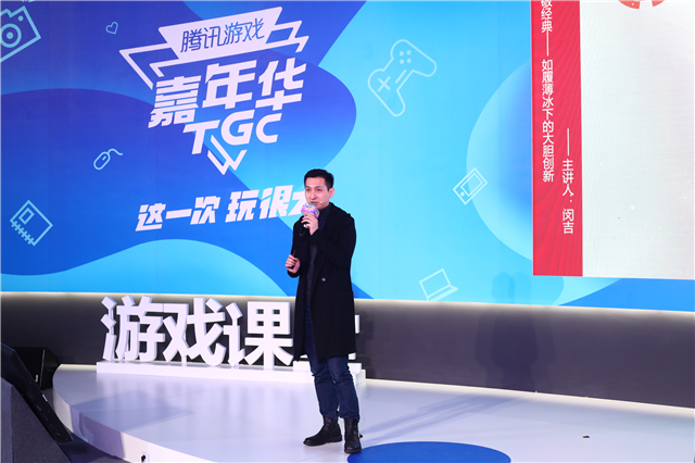 TGC2017首日《魂斗罗：归来》重磅登场 铁血枪魂肆意开战