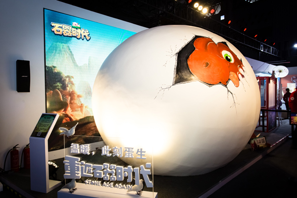 重返原始世界《石器时代(官方正版)》TGC2017嗨动现场