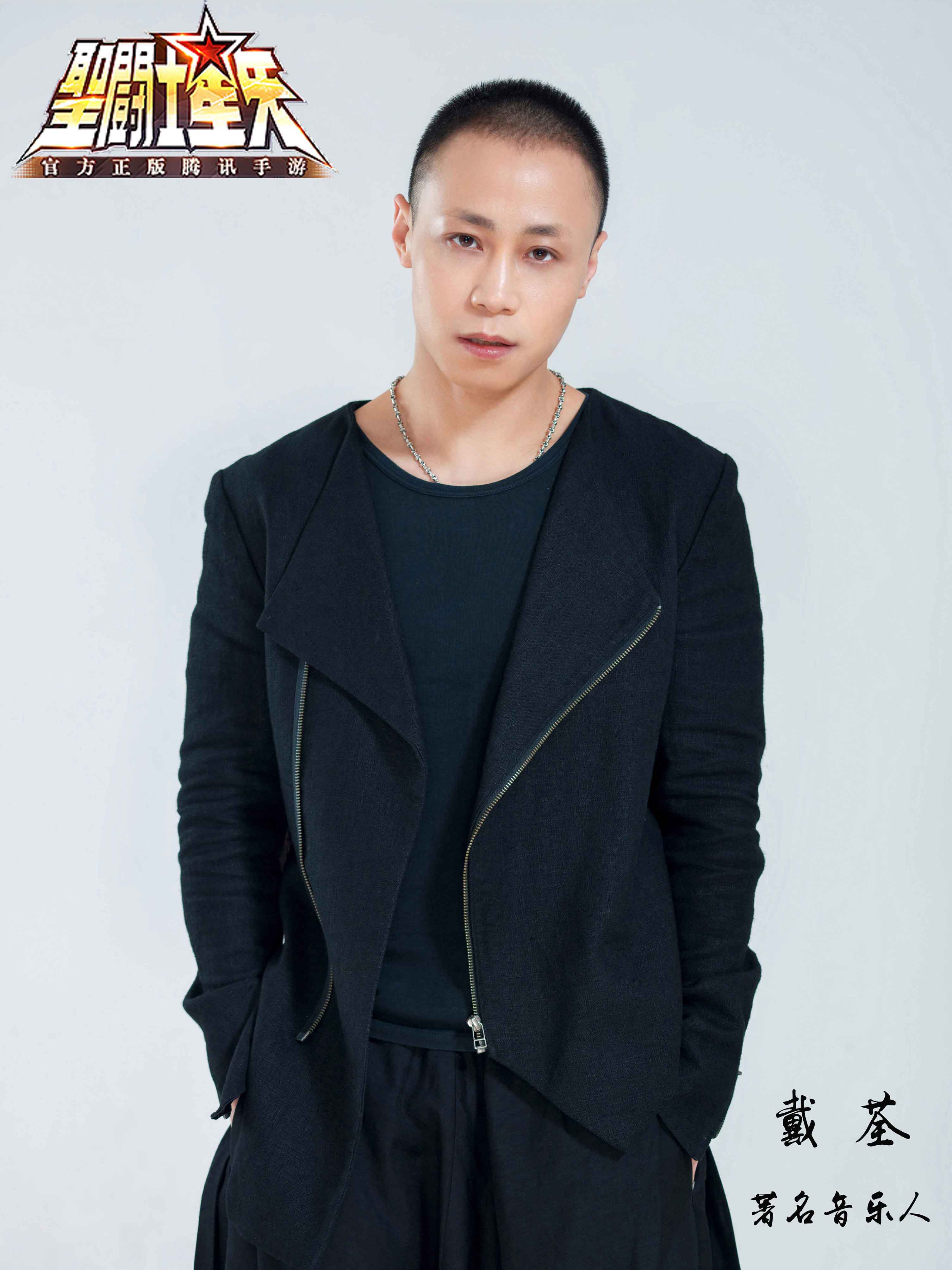 《圣斗士星矢》手游首次亮相TGC，戴荃、松泽由美演绎经典主题曲
