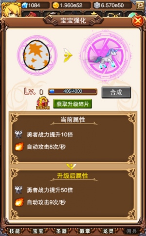 天马流星拳《不服小天王》百变独角兽登场