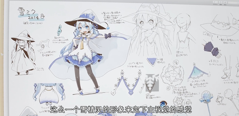 《初音速》诚意之作 初音未来十周年纪录片（中）