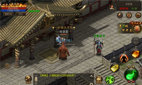 沙城决战再续荣光 《烈火雷霆》联合测试今日震撼开启
