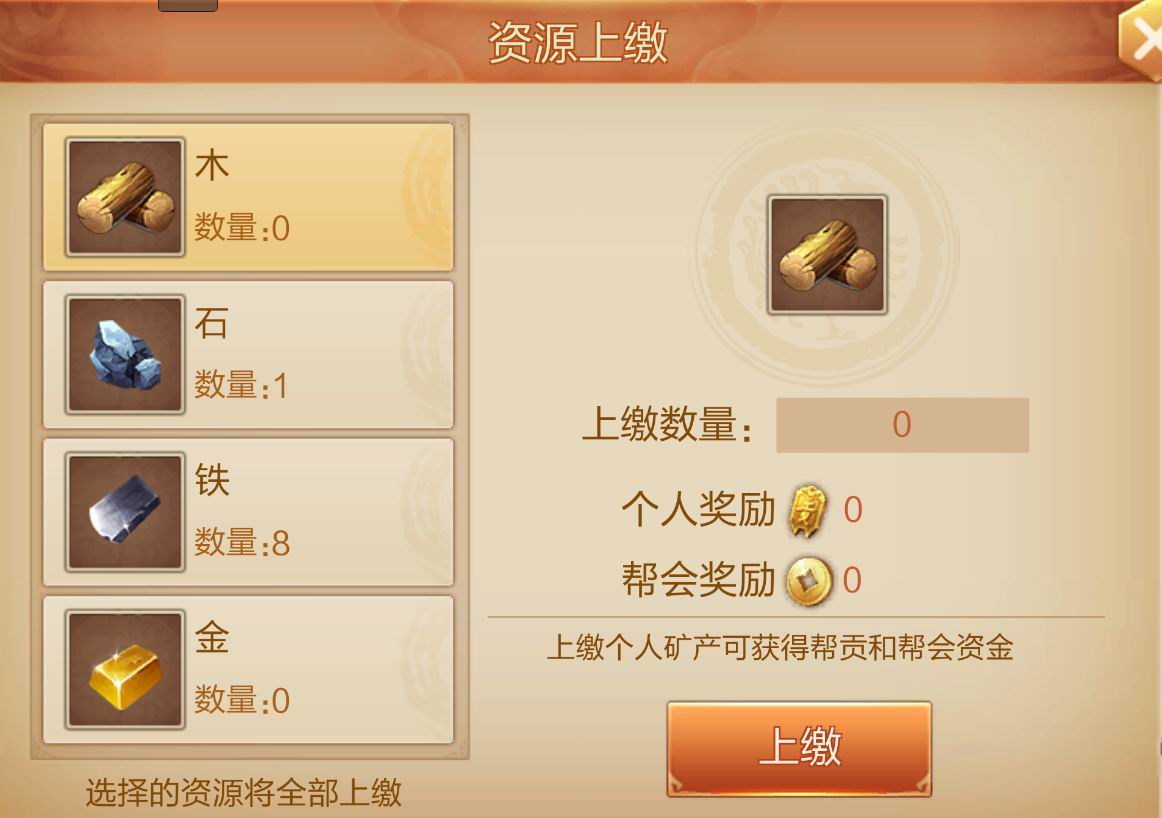 用生命去采集 《刀剑斗神传》矿洞秘境玩法介绍