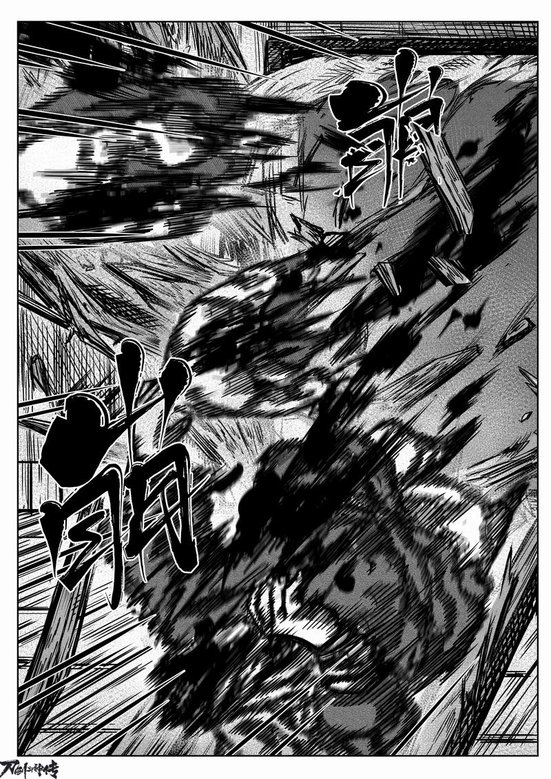 四大高手对决狂刀 《刀剑斗神传》漫画第二话曝光