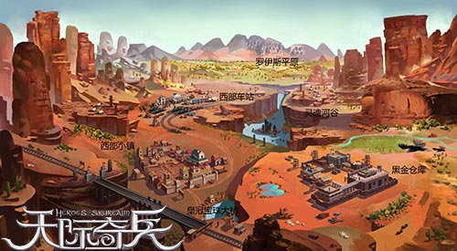 3D主机级画面9377《天际奇兵》绝美场景曝光