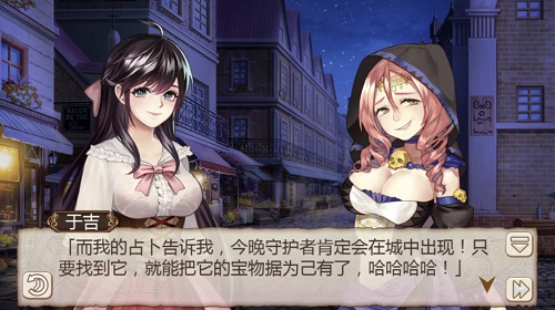 《姬魔恋战纪》艾莉斯坦大陆的双十一