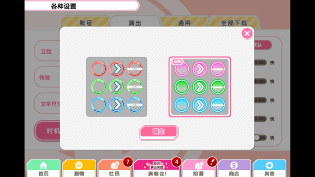 《Love Live！学园偶像祭》5.0大规模升级已完成