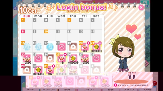 《Love Live！学园偶像祭》5.0大规模升级已完成