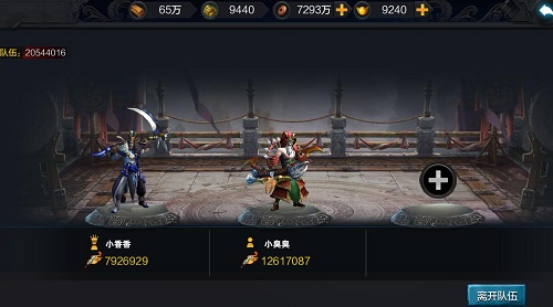 《权倾三国》手游组队玩法 三人成虎