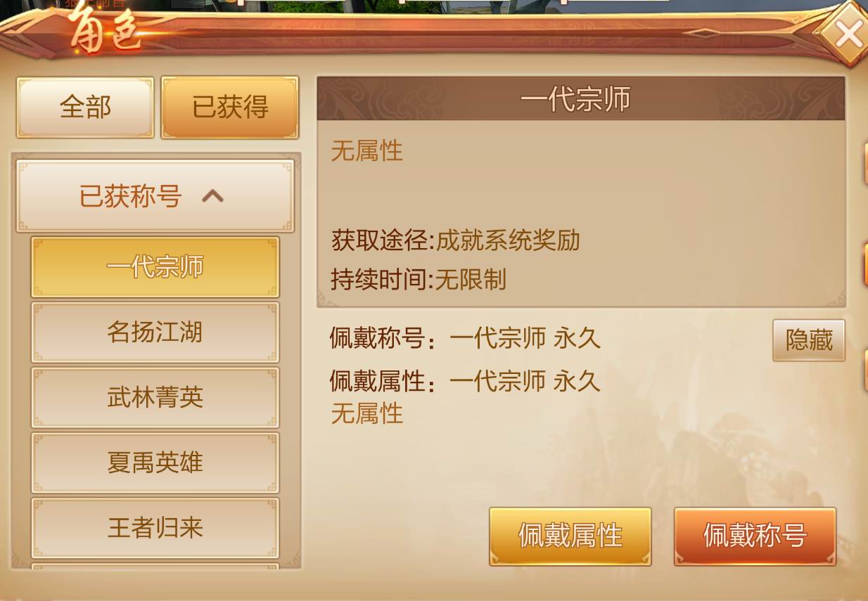 埋梗无数！《刀剑斗神传》这个系统已经被玩坏了
