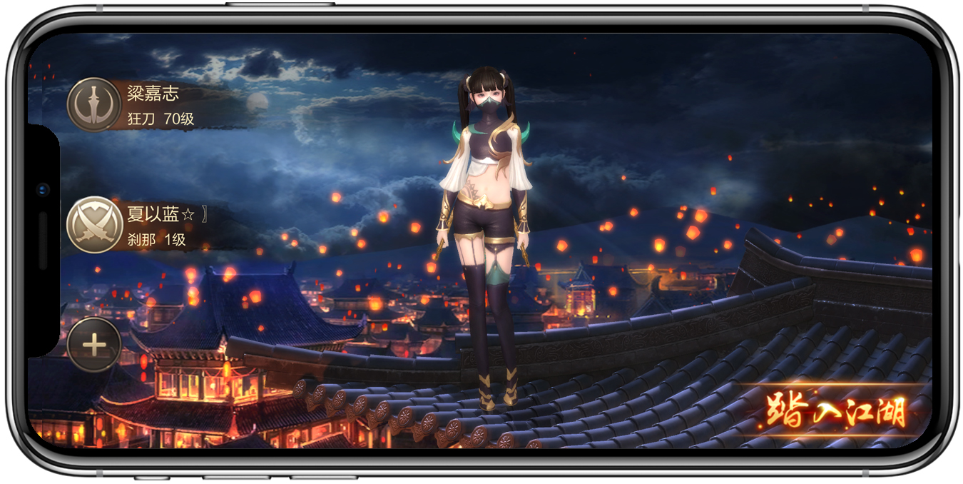 刹那登场！《刀剑斗神传》第二明星代言即将公布