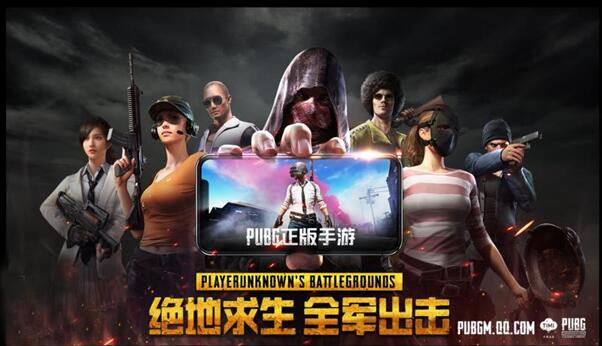 绝地求生正版手游来袭！暴鸡电竞将推陪玩新业务