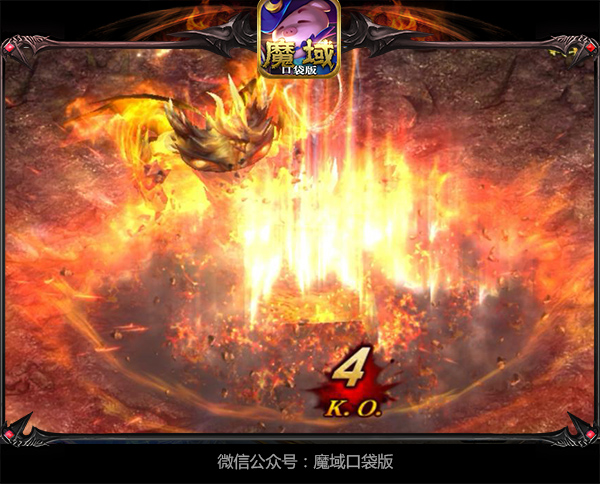 《魔域口袋版》幻兽技能怎么配？大神来教你！