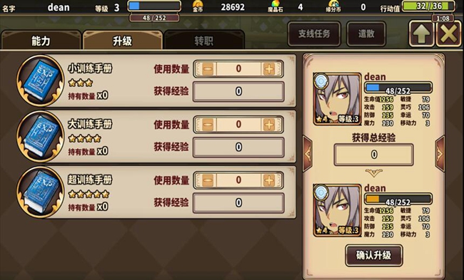《境界之诗》删档测试落幕 找回曾经日系的感动