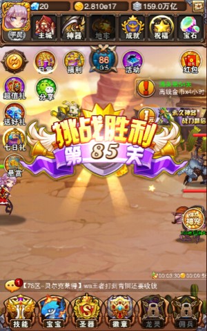 独乐乐不如众乐乐《不服小天王》分享的快乐