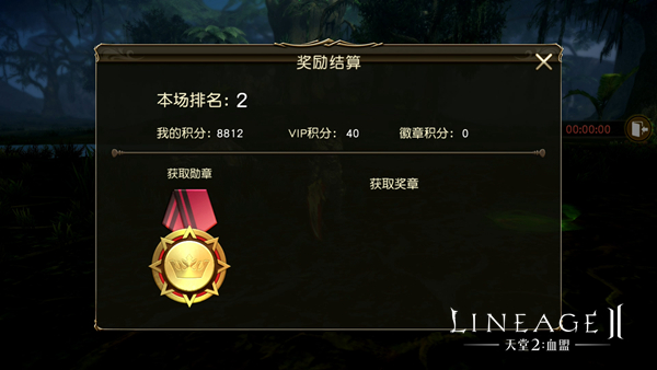 《天堂2》手游首部S级资料片将启，荒岛狩猎玩法曝光