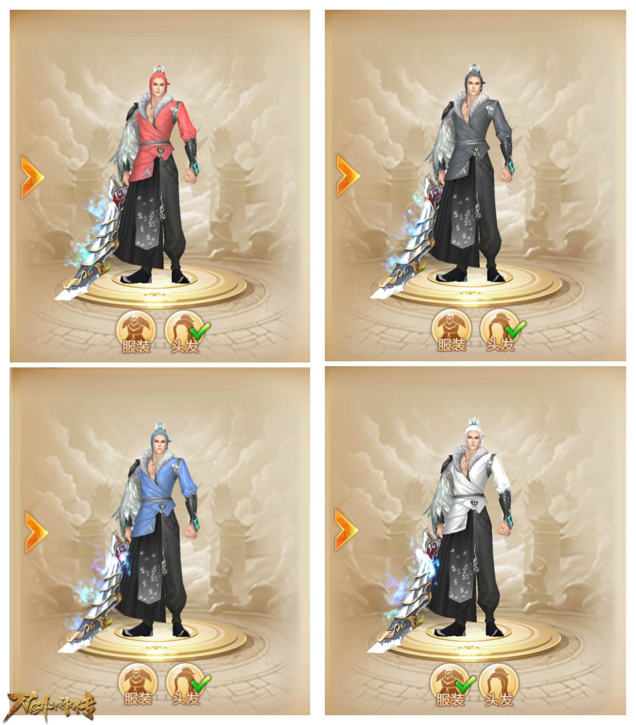 每个人都是独一无二的存在！《刀剑斗神传》染色玩法介绍