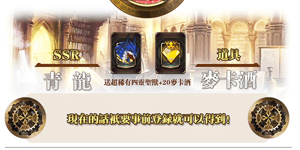 世界阴谋冒险风-策略RPG《狮子骑士团-纷乱战争》封测开启