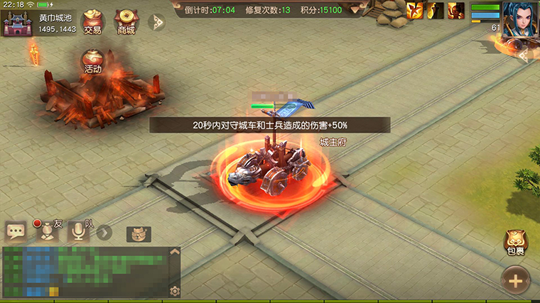 轻松拿满两个宝箱《三国如龙传》攻城战副本飙车指南