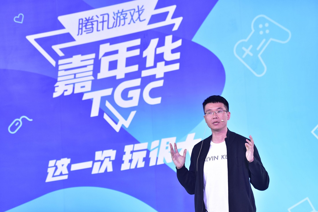 《自由幻想》2017TGC全心出发，端改手再启征程！