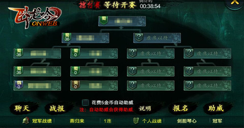 江湖对决龙盘踞，《卧龙吟》战场精英擂台会友