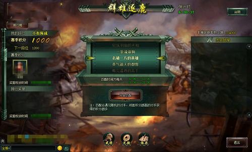 辕门画鼓战场惊鸿，《卧龙吟》新系统群雄逐鹿详解