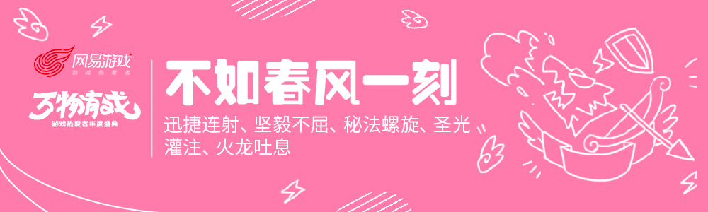 不虚此票  游戏热爱者金玟岐 李常超 喊你打游戏啦！