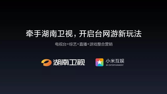 小米超神公测开启 后续将有动漫ip入驻