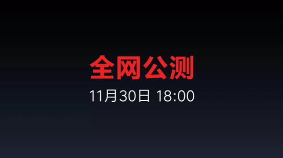 小米超神公测开启 后续将有动漫ip入驻