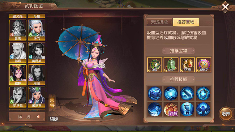 五连良将不用慌，《三国如龙传》武将图鉴的正确打开方式