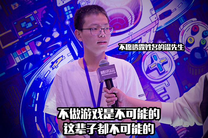 未来游戏制作人：把热爱变成事业，将执着化作梦想