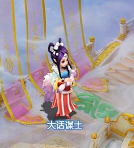 《大话西游》高峰论坛玩家发言精彩回顾