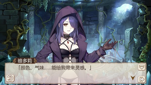 《姬魔恋战纪》偶遇神秘商人维多莉