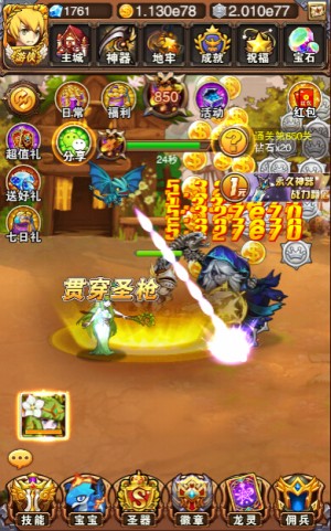 小宇宙爆发《不服小天王》宝宝七大技曝光