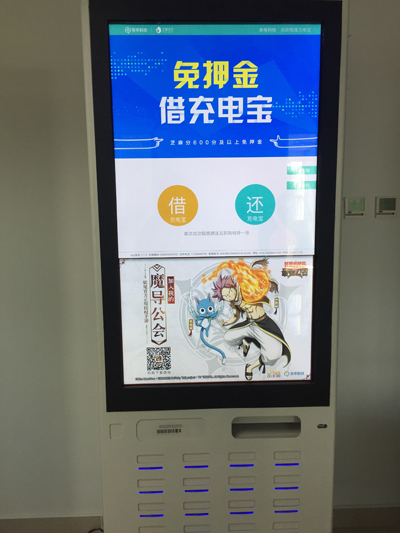 满月庆典 《妖精的尾巴-最强公会》携手来电科技释放“电与魔法”