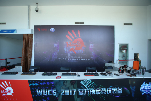逐梦之旅绽放青春，WUCG全球总决赛华彩谢幕