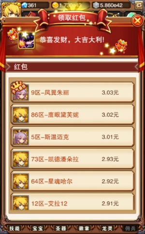 真金白银 乐趣《不服小天王》下起红包雨